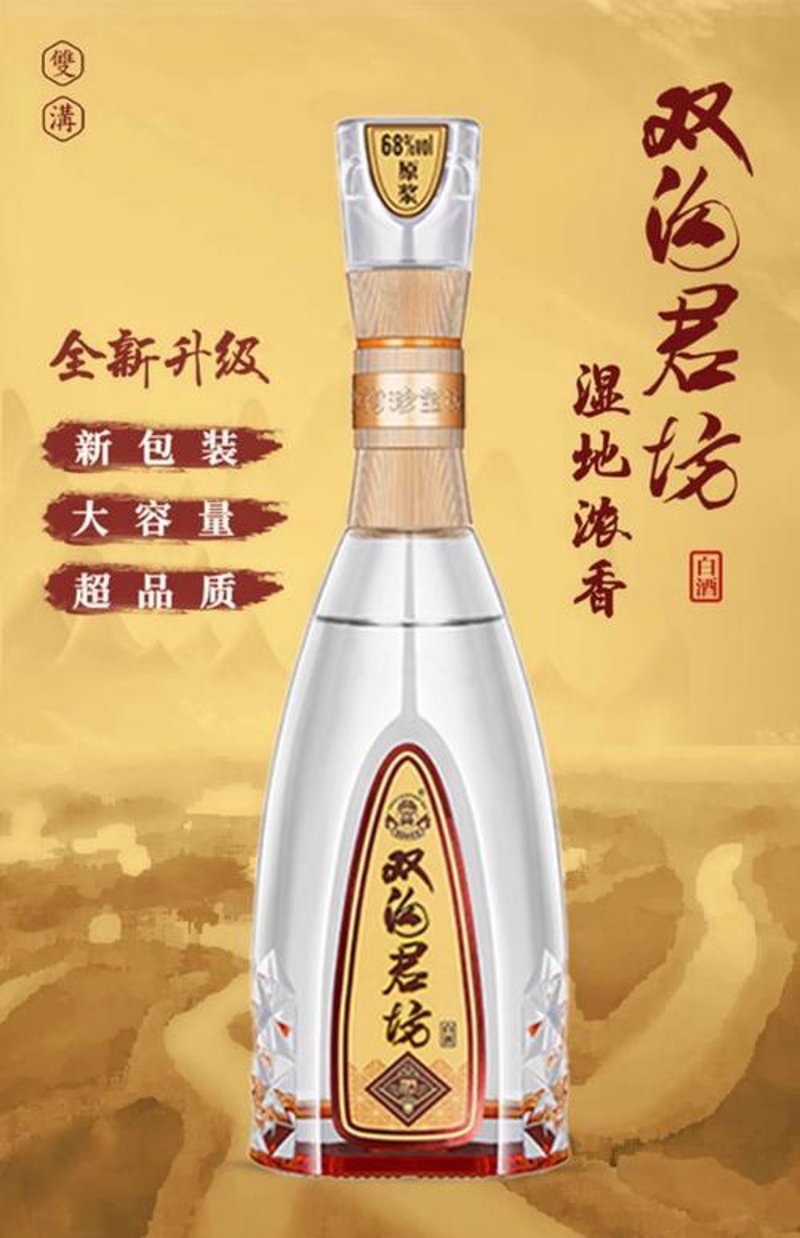 白酒招商加盟：行业动态与策略思考