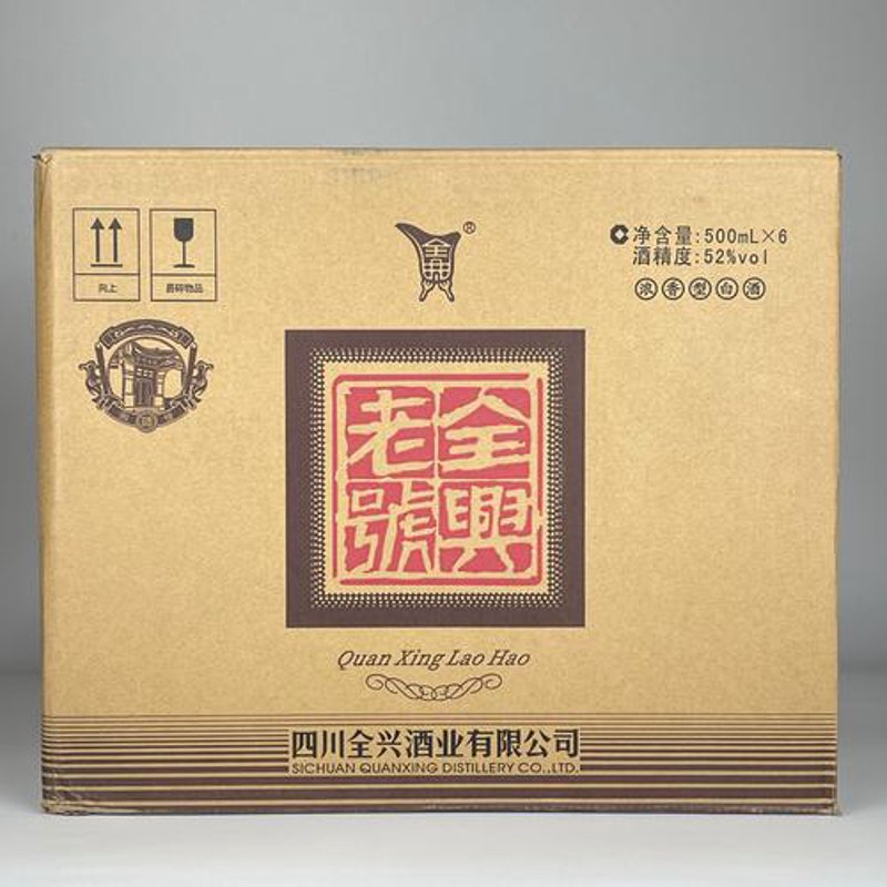 白酒加盟风起云涌：机遇与挑战并存